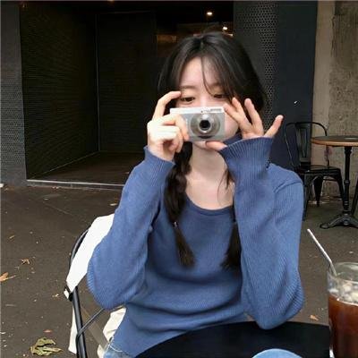 他人之颜